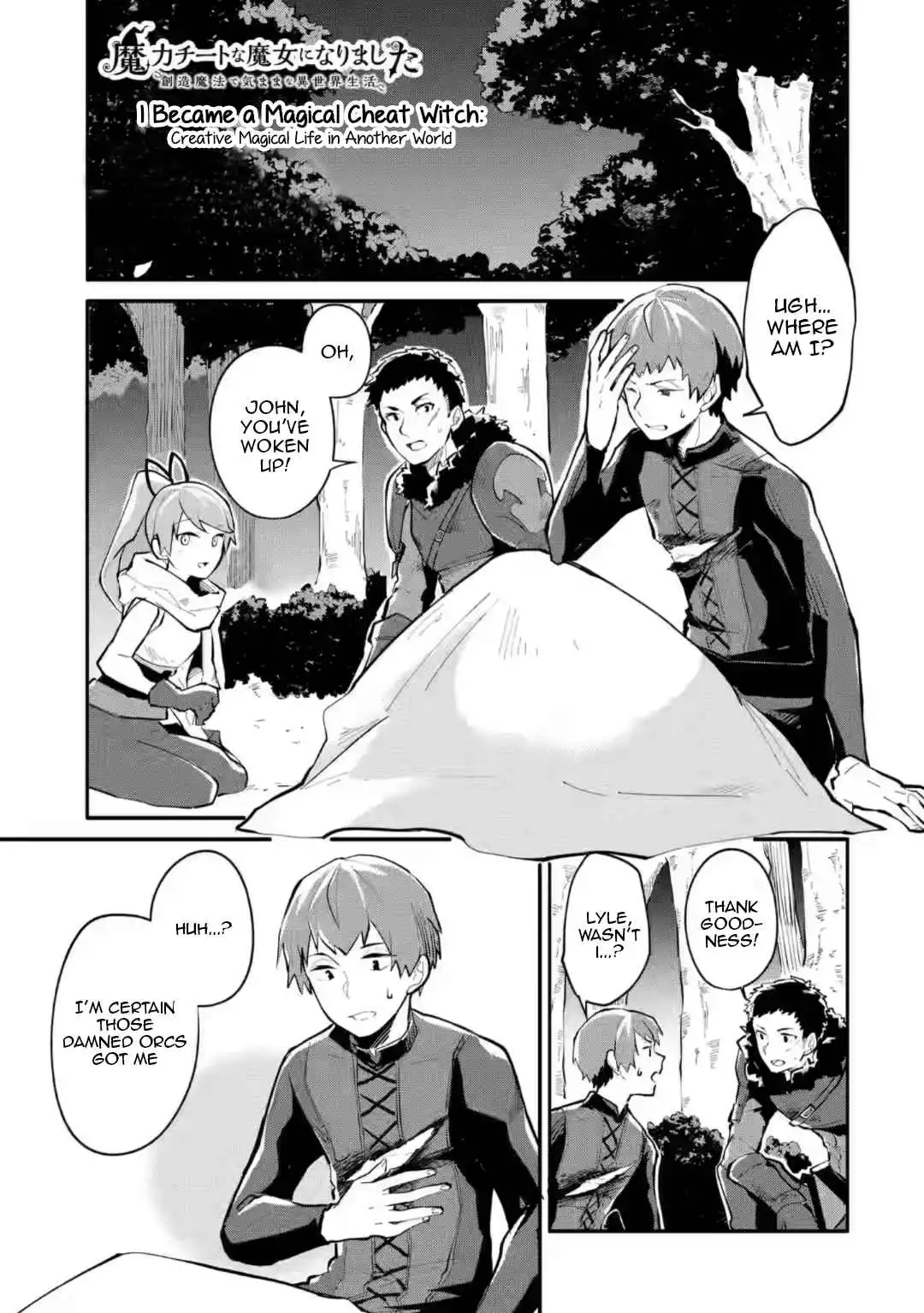 Maryoku na Majo ni Narimashita: Souzou Mahou de Kimama na Isekai Seikatsu Chapter 3 1